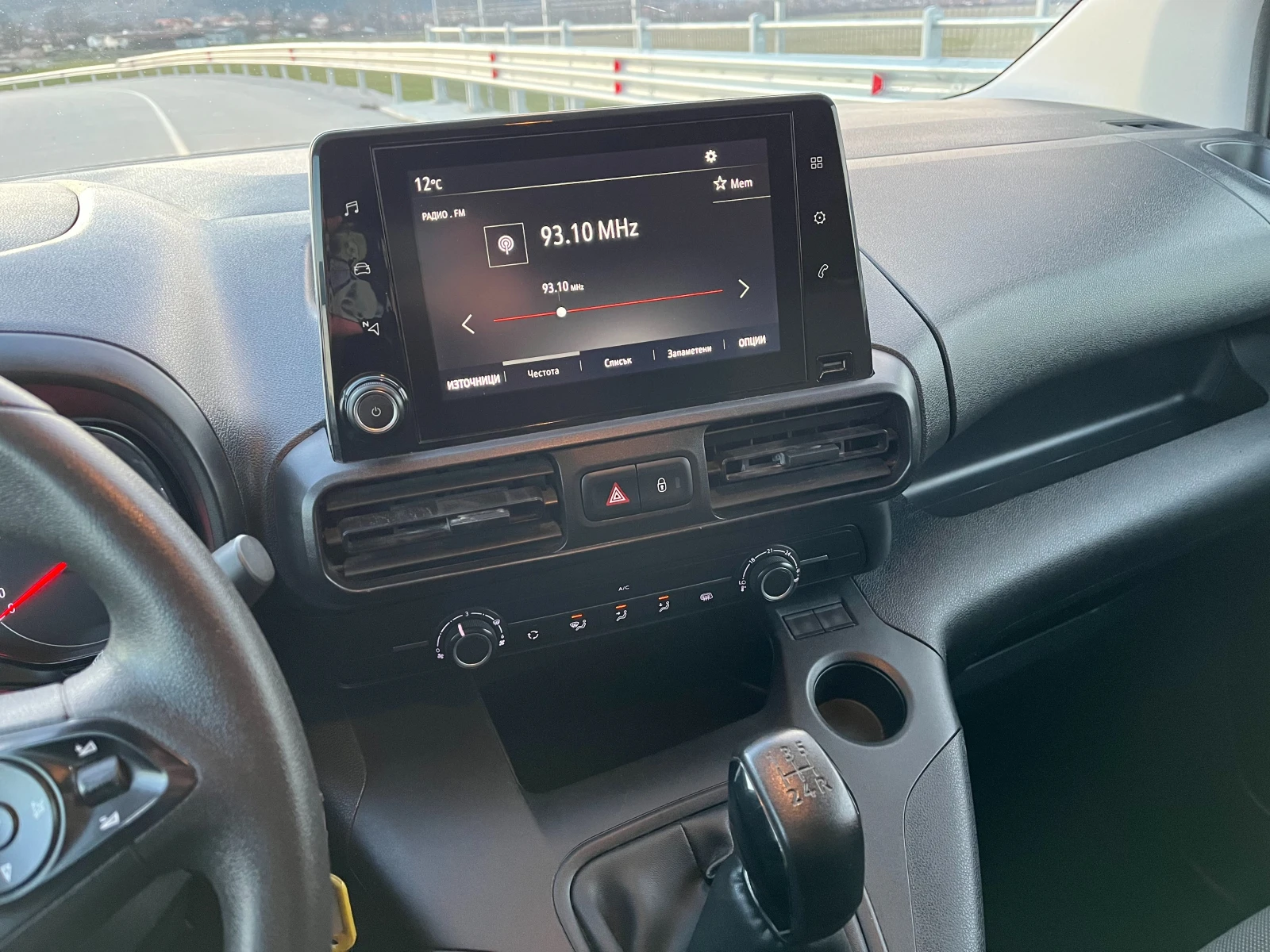 Opel Combo 1.5Maxi, снимка 10 - Автомобили и джипове - 55978927