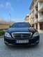 Обява за продажба на Mercedes-Benz S 320 ~17 500 лв. - изображение 5