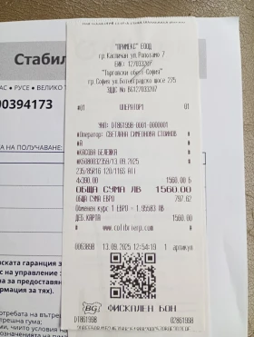 Mitsubishi Pajero sport - 4000 € / 7823.32 лв. - 50215097 13