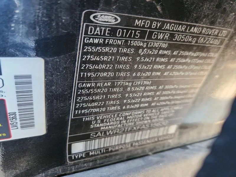 Land Rover Discovery 5.0L 8 4x4 w/Rear Wheel Drv, снимка 4 - Автомобили и джипове - 53514163