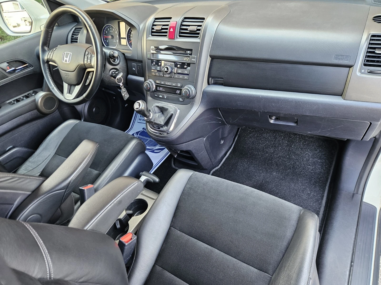 Honda Cr-v 2.0i-VTEC 4x4 Facelift ЕВРО 5, снимка 15 - Автомобили и джипове - 53882870