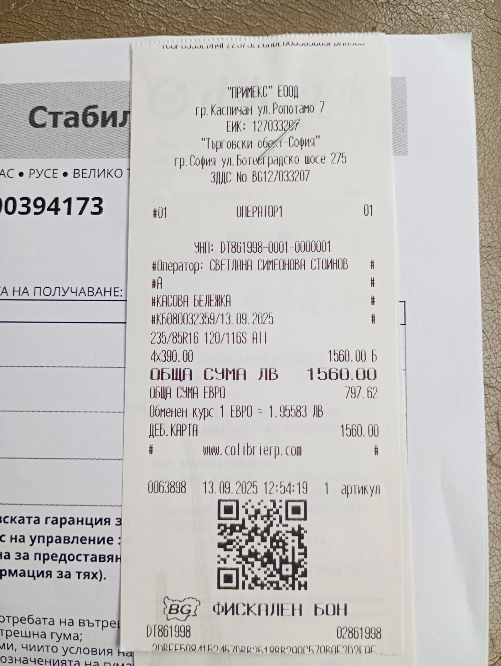 Mitsubishi Pajero sport, снимка 13 - Автомобили и джипове - 53899183