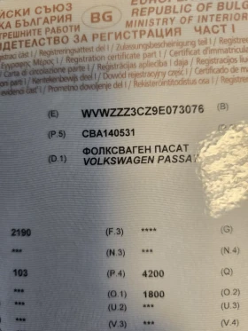 VW Passat 2.0TDI DSG CR, снимка 16