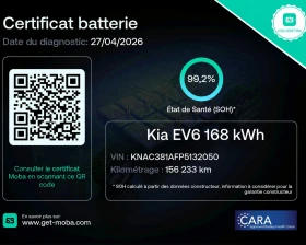 Kia EV6  Air Design RWD-PANORAMA-AMBIENT, снимка 17