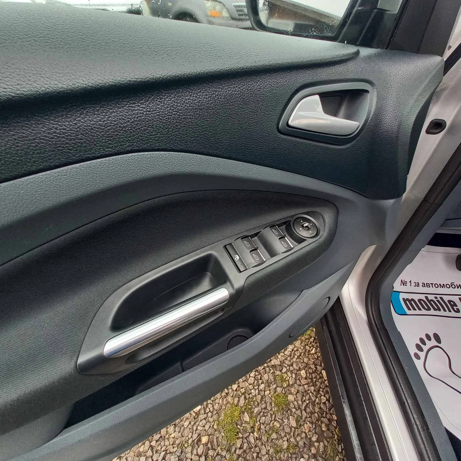 Ford Grand C-Max 2, 0  | Mobile.bg — изображение 15