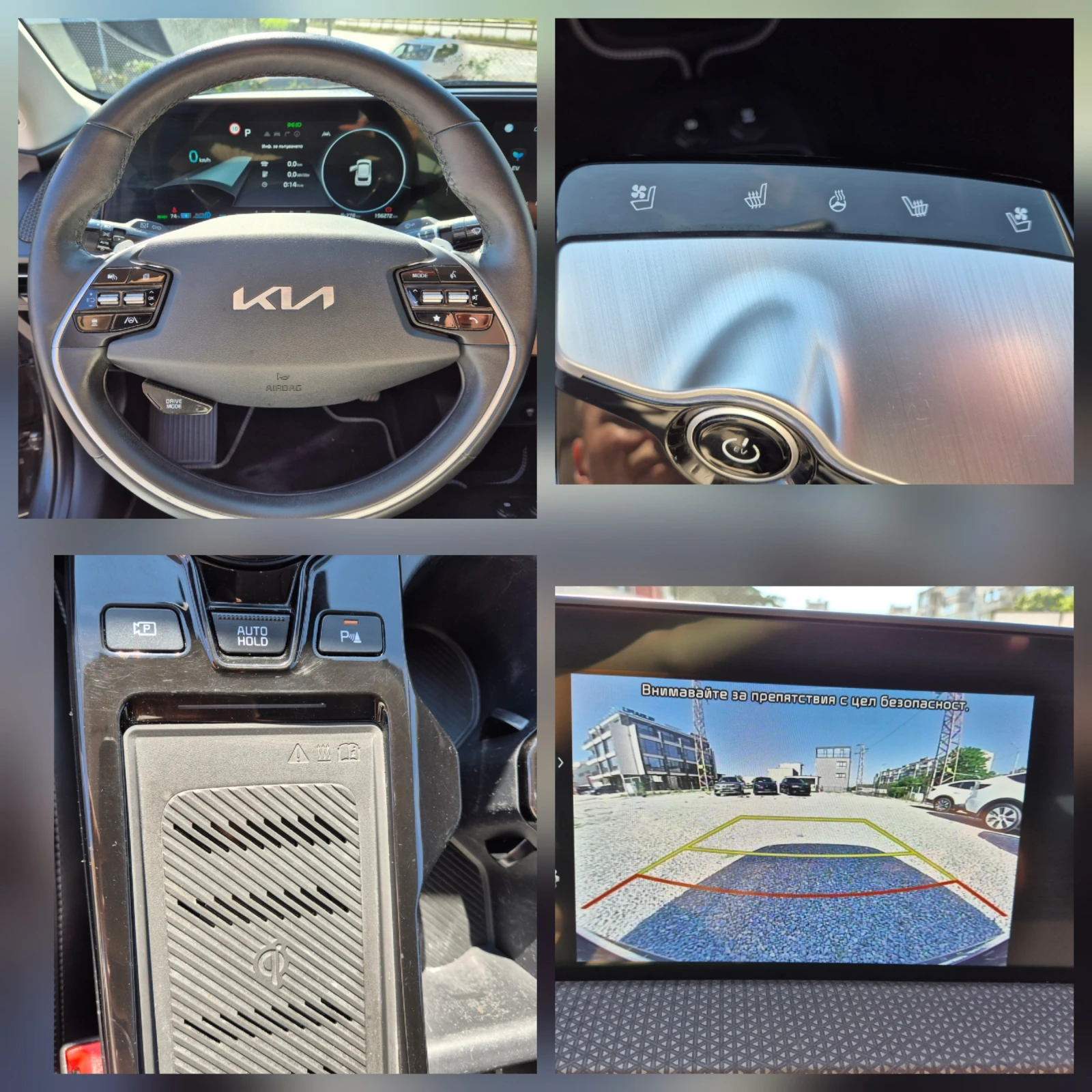 Kia EV6  Air Design RWD-PANORAMA-AMBIENT | Mobile.bg � ����������� 14