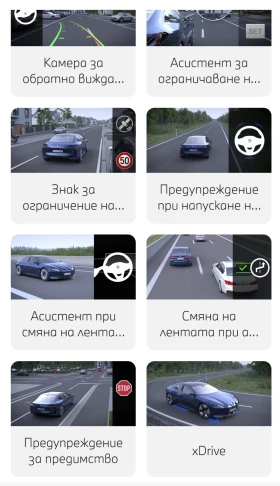 BMW X5 M Pro пакет, снимка 14