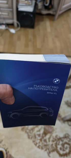 BMW X5 M Pro пакет, снимка 14