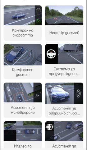 BMW X5 M Pro пакет, снимка 13