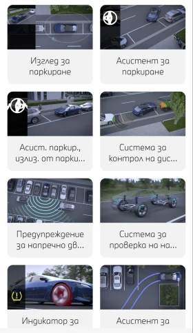 BMW X5 M Pro пакет, снимка 16