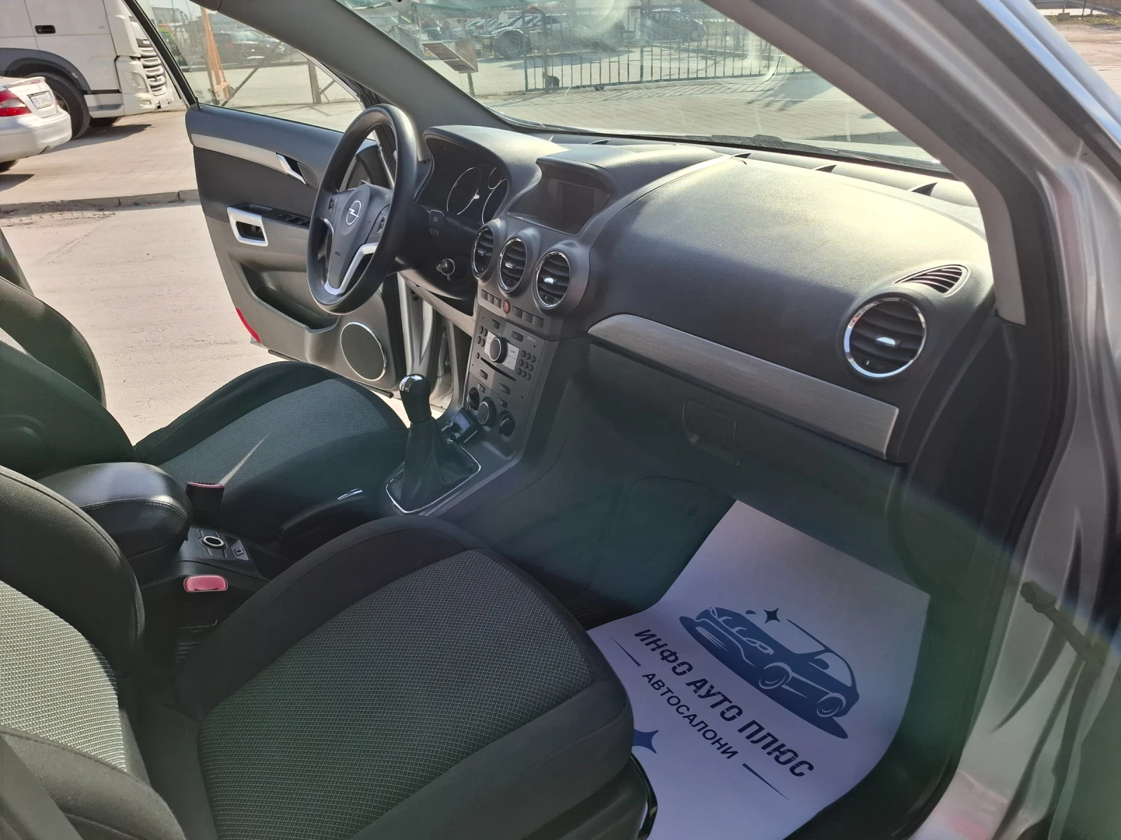 Opel Antara | Mobile.bg   12