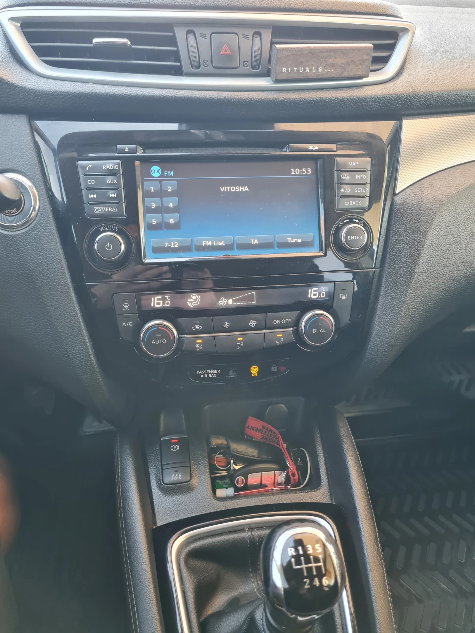 Nissan Qashqai 1.6куб.130к.с.  Tekna - Фул екстри  , снимка 11 - Автомобили и джипове - 54860977