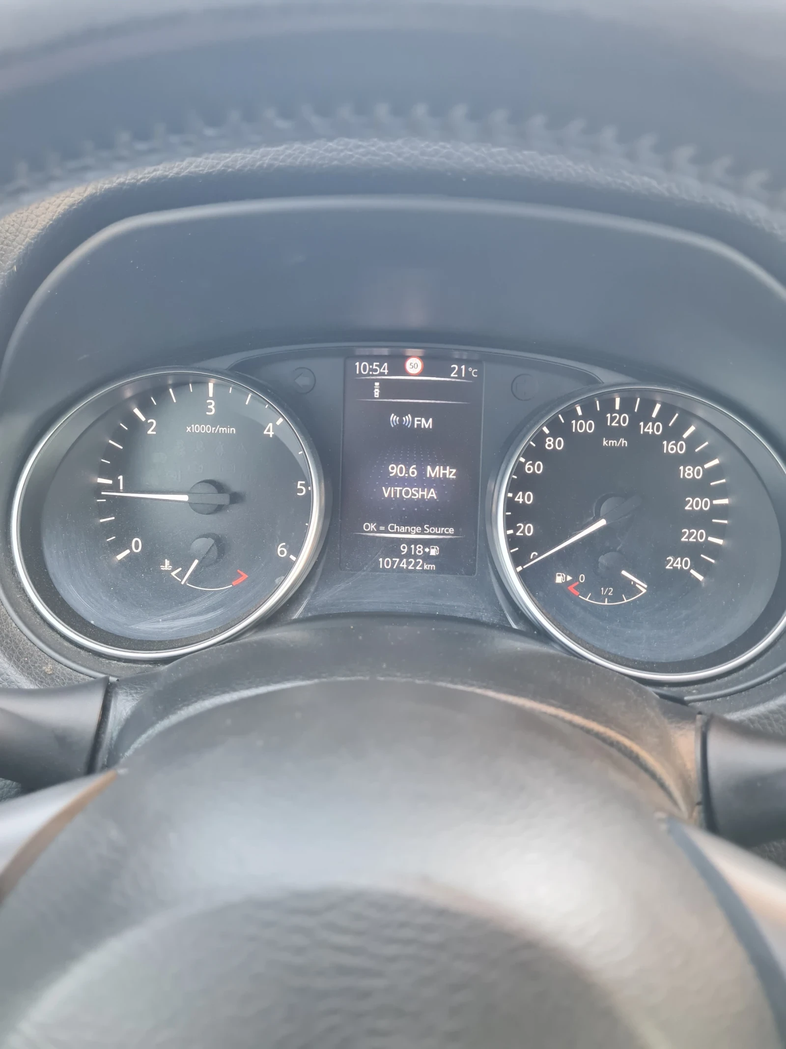 Nissan Qashqai 1.6куб.130к.с.  Tekna - Фул екстри  , снимка 13 - Автомобили и джипове - 54860977