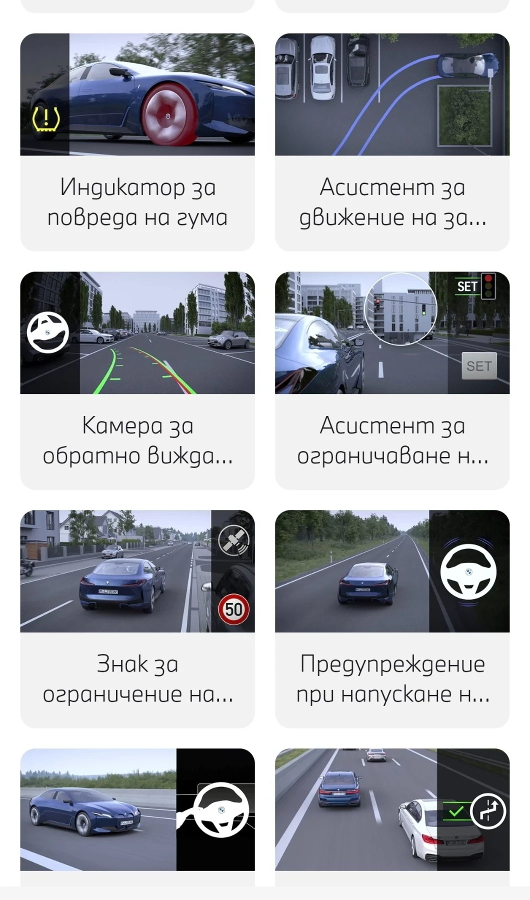 BMW X5 M Pro пакет, снимка 15 - Автомобили и джипове - 55248775