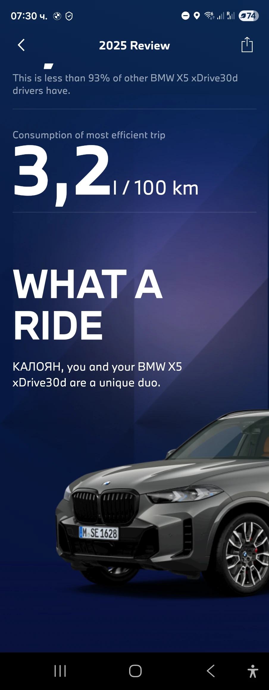 BMW X5 M Pro пакет, снимка 9 - Автомобили и джипове - 55248775