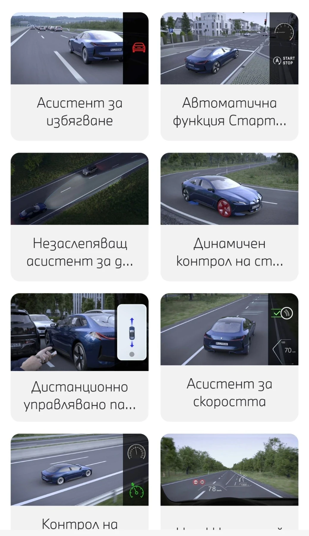BMW X5 M Pro пакет, снимка 12 - Автомобили и джипове - 55248775