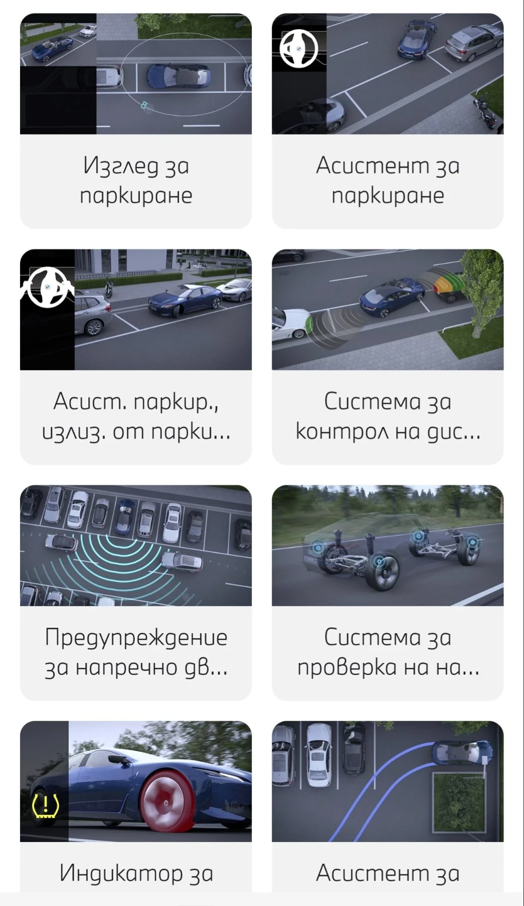 BMW X5 M Pro пакет, снимка 16 - Автомобили и джипове - 55248775