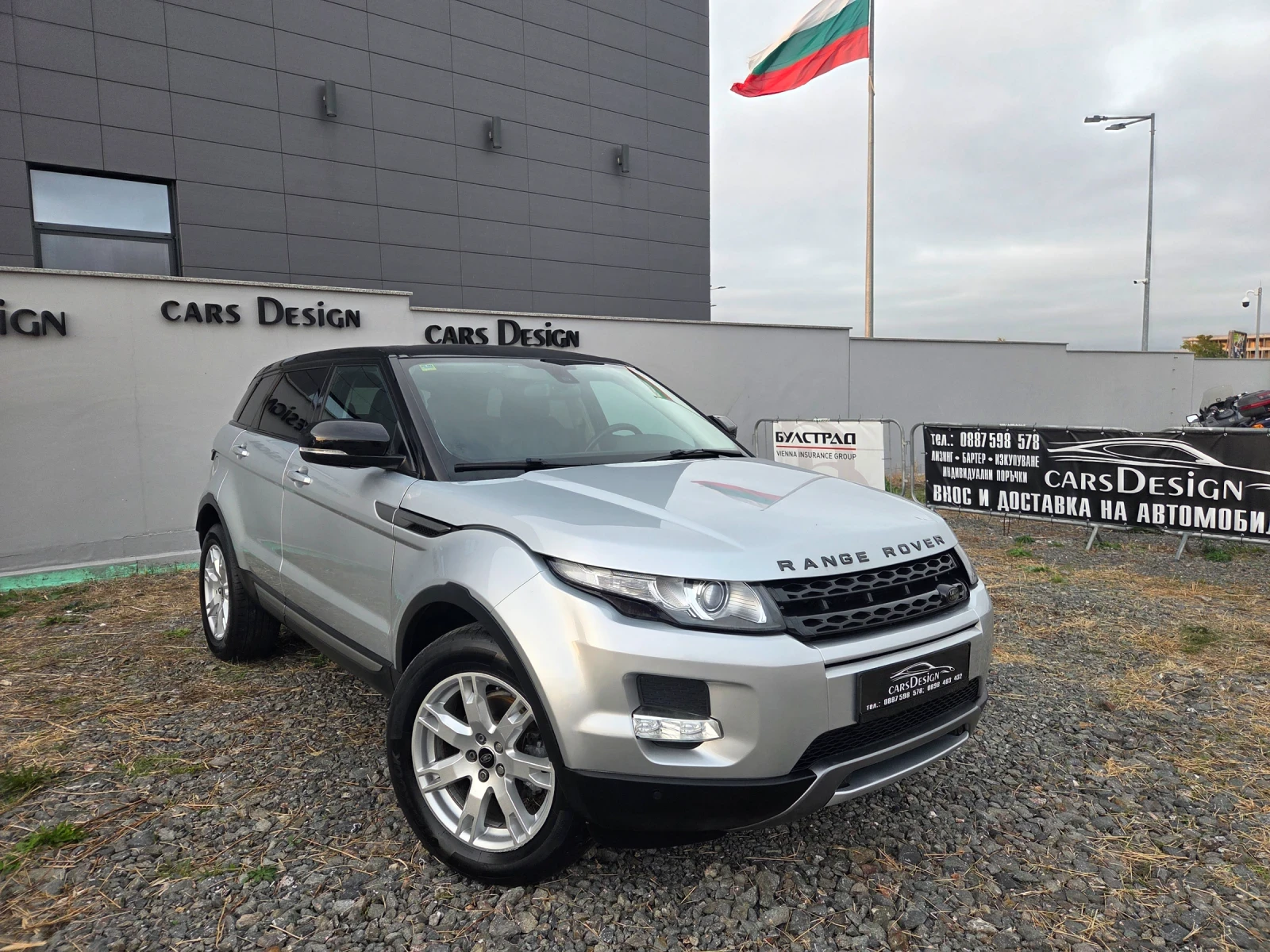 Land Rover Evoque 2.2SD-190ps4x4, снимка 3 - Автомобили и джипове - 56585606