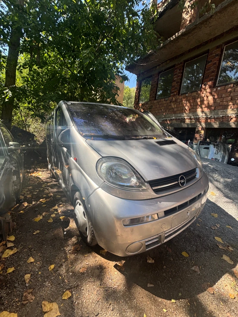 Opel Vivaro 2.5 cdci, снимка 15 - Бусове и автобуси - 52460558