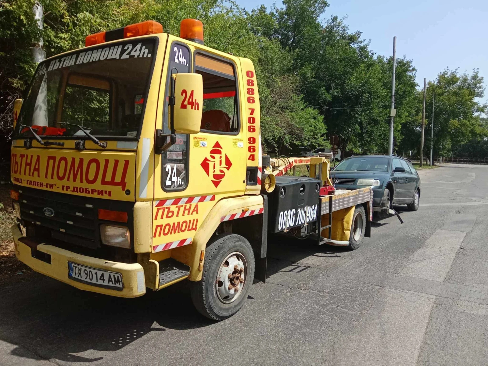 Ford Cargo