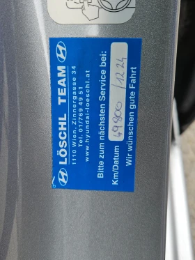 Hyundai I30 EDITION---AUTOMAT, снимка 15