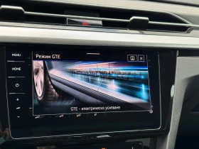 VW Arteon R-Line 1.4 eHybrid OPF DSG | Mobile.bg    15