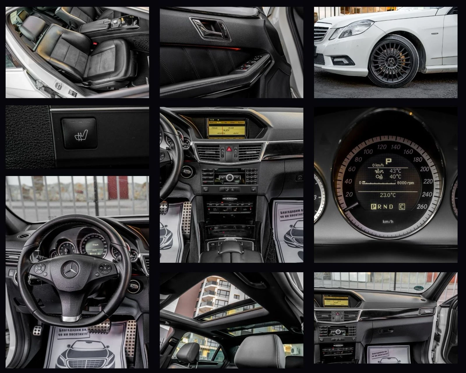 Mercedes-Benz E 350 CDI-AMG-PANORAMA-AVANTGARDE-4M-AMBIENT-TOP, снимка 9 - Автомобили и джипове - 54347097