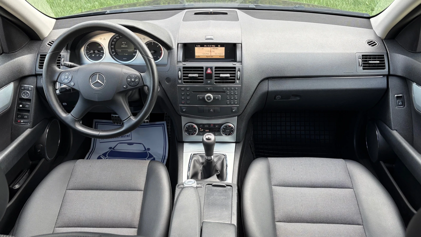 Mercedes-Benz C 200 CDI , снимка 13 - Автомобили и джипове - 54586074