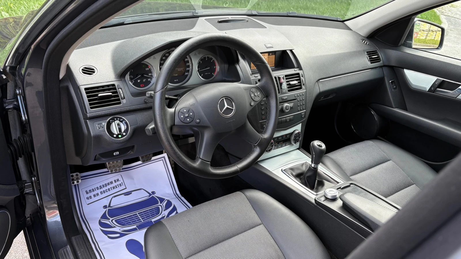 Mercedes-Benz C 200 CDI , снимка 9 - Автомобили и джипове - 54586074