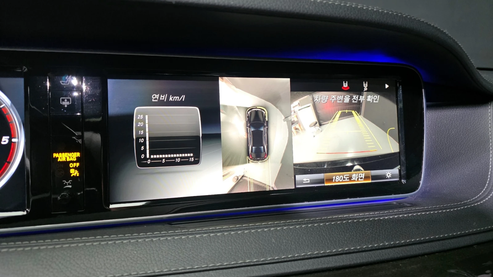 Mercedes-Benz S 350 | ���������� ��� ������������ ������ |  | Mobile.bg � ����������� 15
