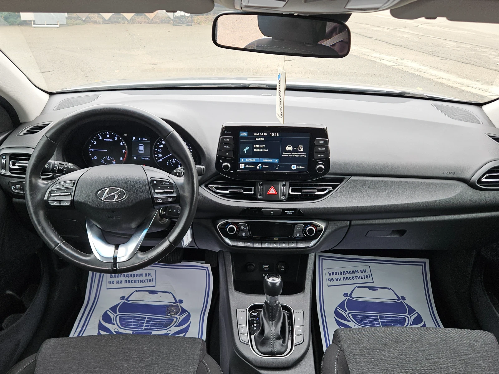 Hyundai I30 EDITION---AUTOMAT | Mobile.bg � ����������� 12