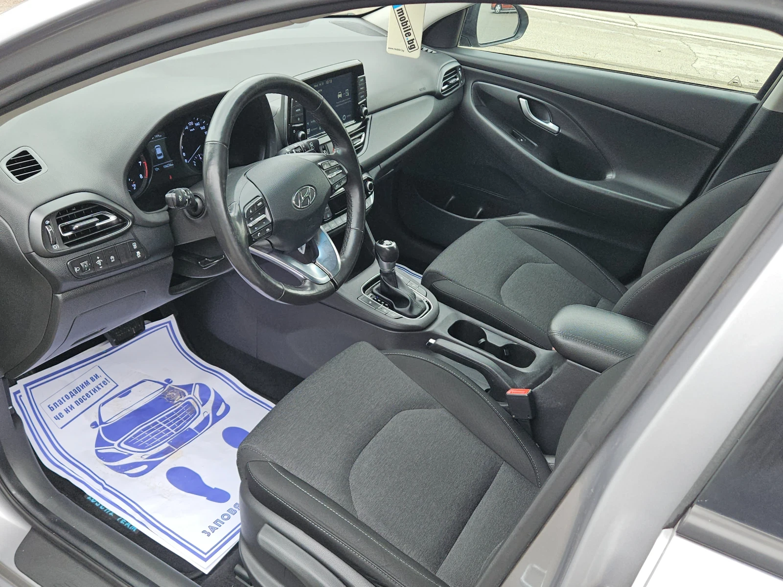 Hyundai I30 EDITION---AUTOMAT | Mobile.bg � ����������� 13