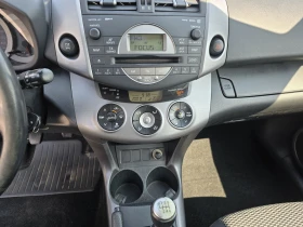 Toyota Rav4 D4 D evro 4 - 7500 лв. - 47827778 11