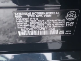 BMW X7 * XDRIVE40I * CARFAX *  - 71500 лв. / 36557.37 € - 78276732 7