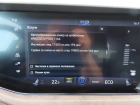 VW Touareg undefined | Auto.bg — изображение 10