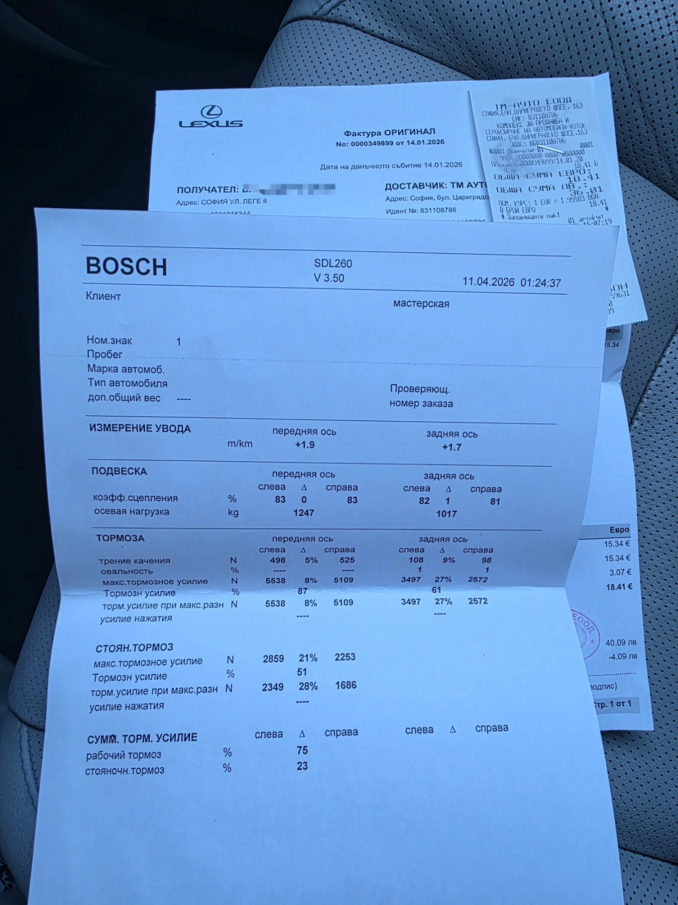 Lexus RX 400h Gaz- benzin  | Mobile.bg � ����������� 15