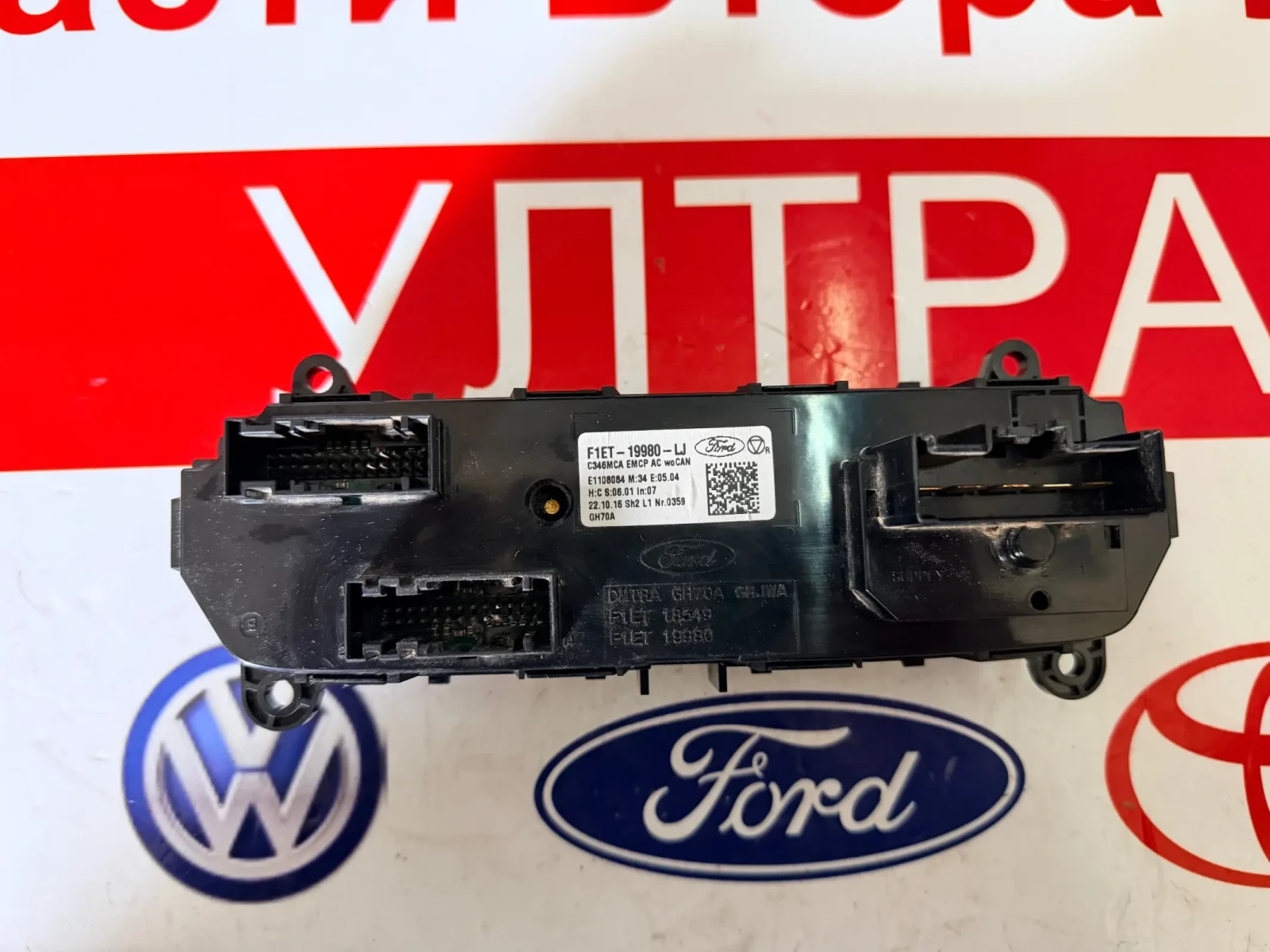 F1ET-19980-LJ ���������� ����������� � ������� �� ������� �� ������� FORD FOCUS III 2016  | Mobile.bg � ����������� 2