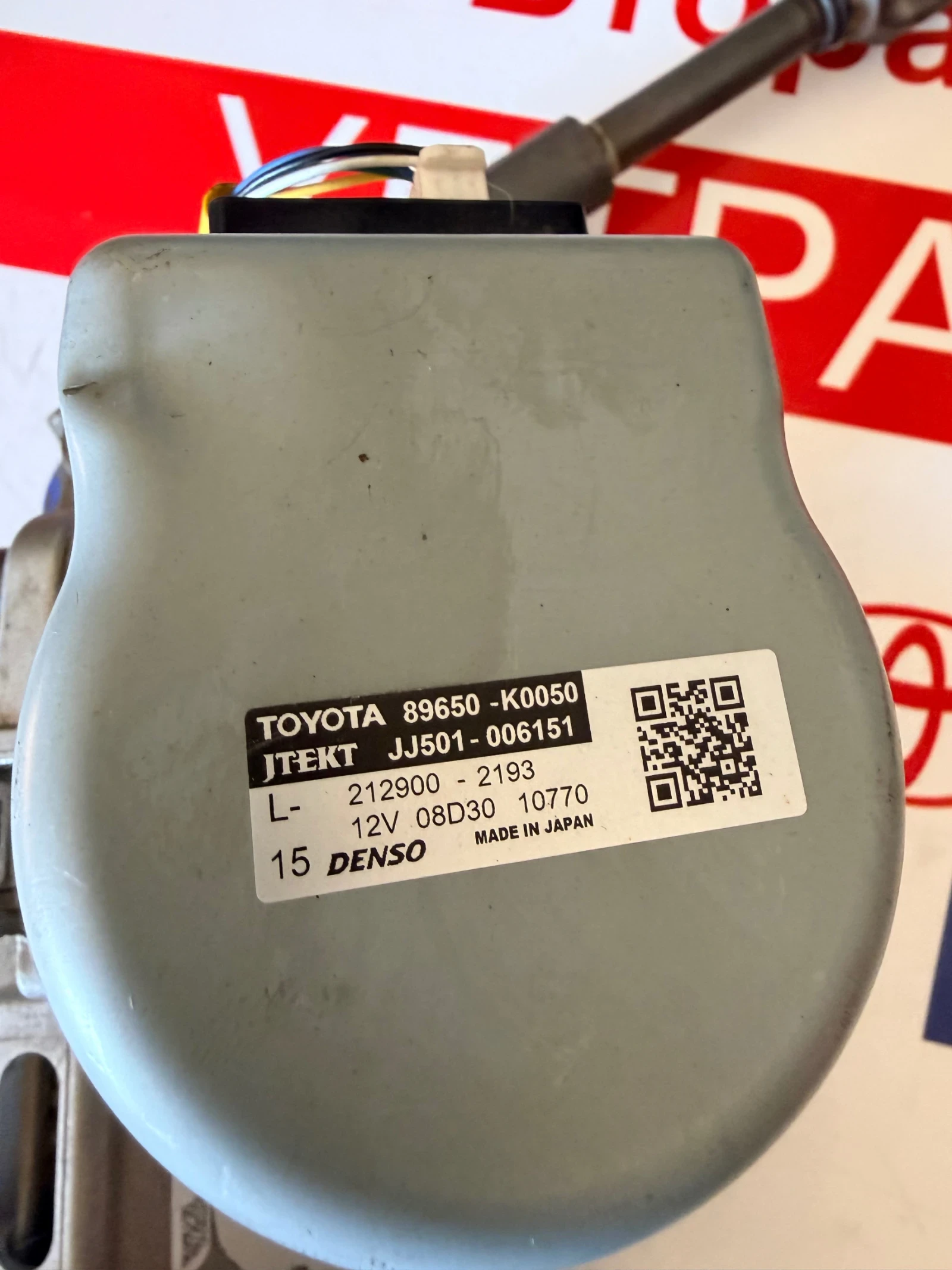 45250-K0060 �������� ������/���������������� ����� TOYOTA YARIS 2022 89650-K0050   JJ501-006151 | Mobile.bg � ����������� 2