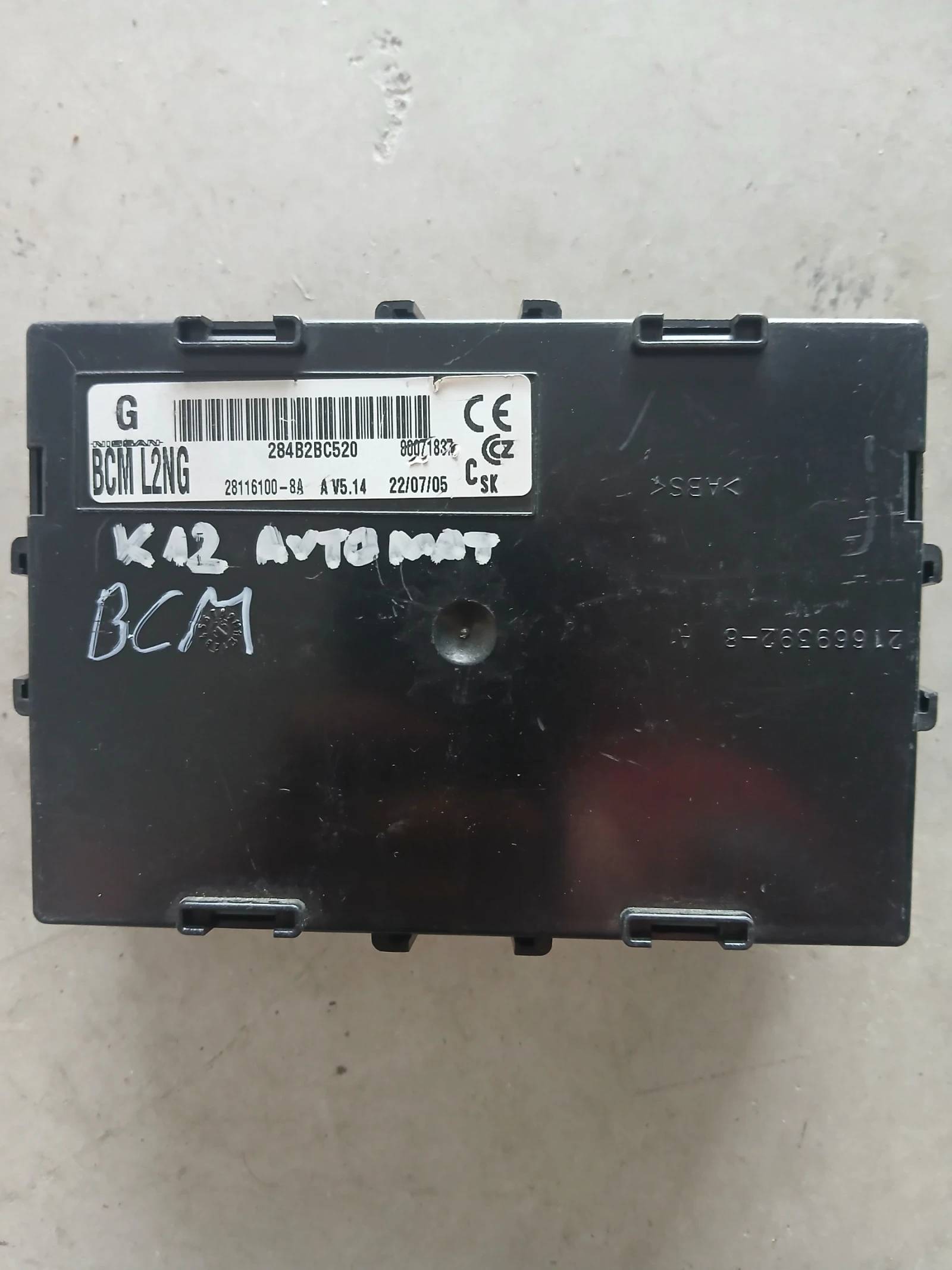 284B2BC520 BCM модул Nissan Micra K12