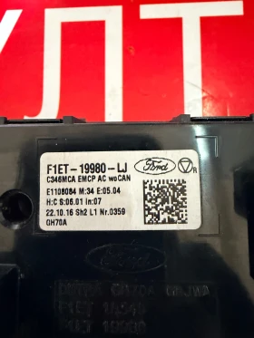 F1ET-19980-LJ Управление климатроник с копчета за подгрев на седалки FORD FOCUS III 2016 , снимка 3 - Части - 53474635