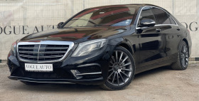 Обява за продажба на Mercedes-Benz S 500 4M* LONG* AMG* EXCLUSIVE* 360* TV* NIGHT* DISTR+  ~59 000 лв. - изображение 1