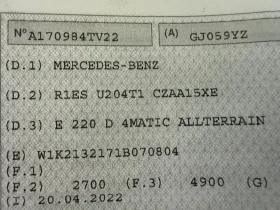 Mercedes-Benz E 220 d ALLTERRAIN 4-MATIC 9G !! 100% РЕАЛНИ 99 хил.км. - 30000 € - 29850983 16