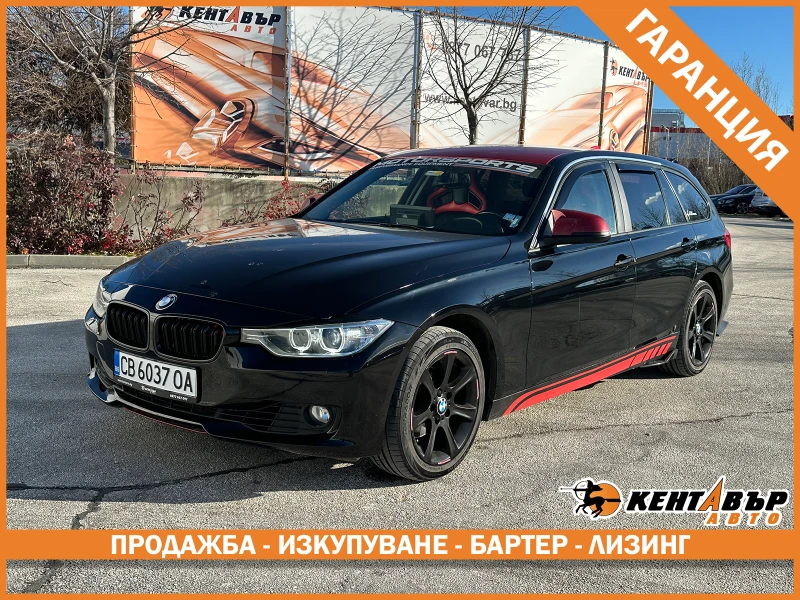 BMW 320 2.0i 184 к.с. XDrive/Газ/бензин/ГАРАНЦИЯ