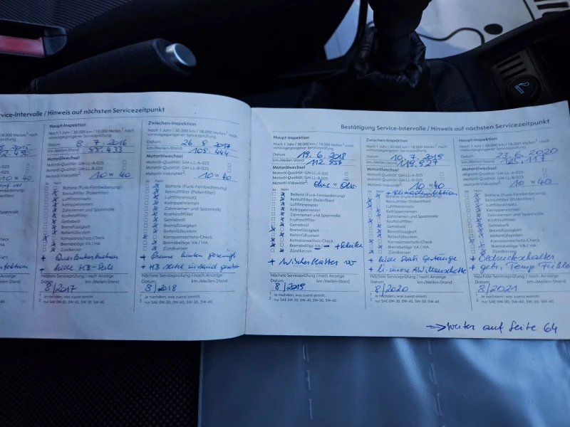 Opel Corsa 1.2, 80к.с., 160х.км., Перфектна!, снимка 15 - Автомобили и джипове - 53277177