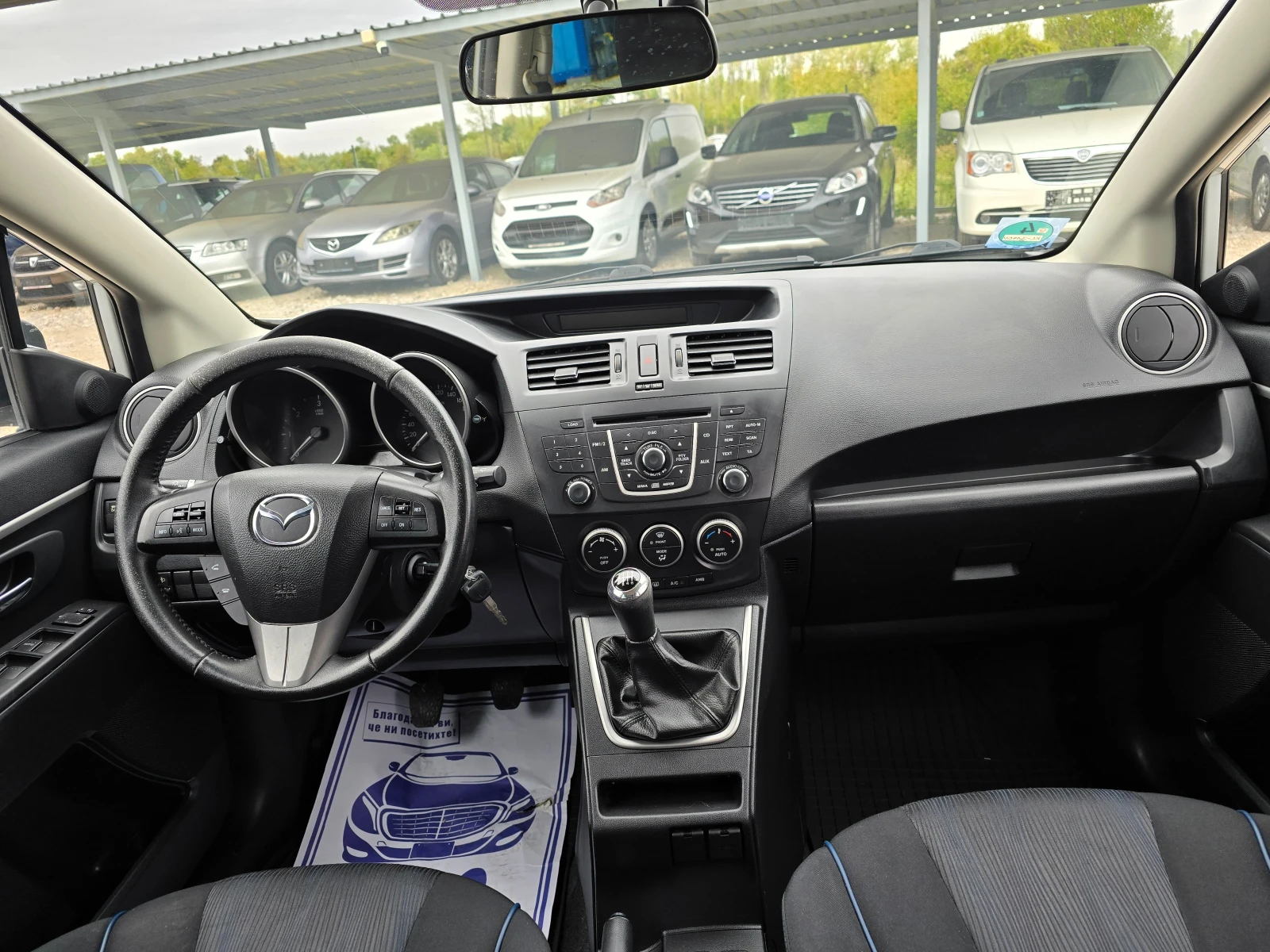 Mazda 5 1.6D 7МЕСТА ! ! РЕАЛНИ КИЛОМЕТРИ | Mobile.bg — изображение 13