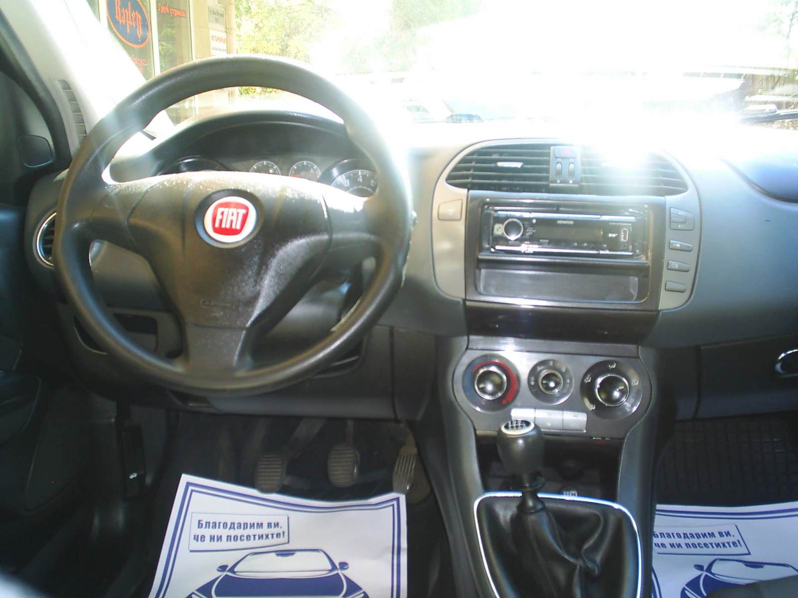 Fiat Bravo 1.4 16V 90k.c. | Mobile.bg   16