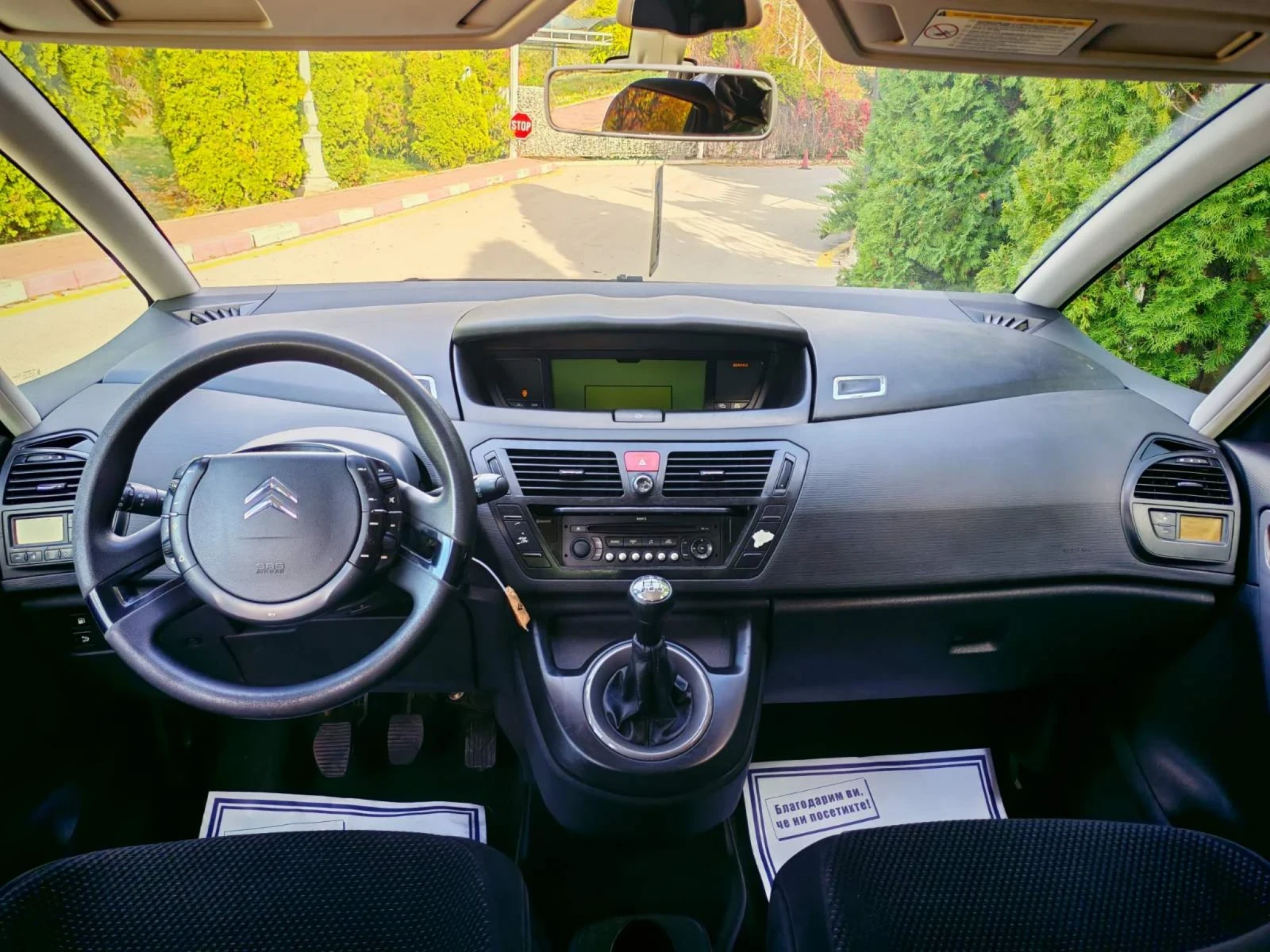 Citroen C4 Picasso | Mobile.bg — изображение 15