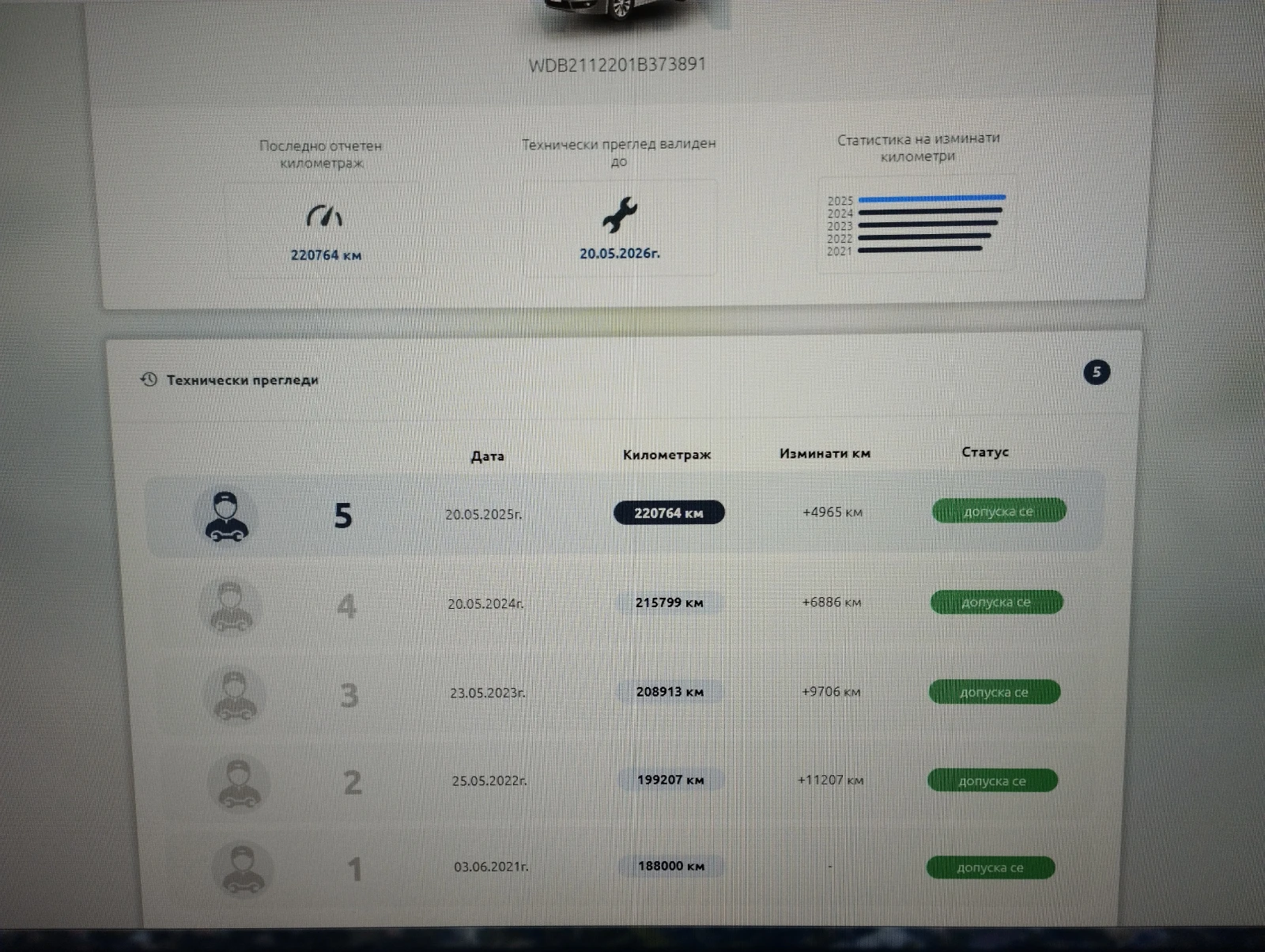 Mercedes-Benz E 320 facelift 3.0 v6 om642, снимка 12 - Автомобили и джипове - 53851733