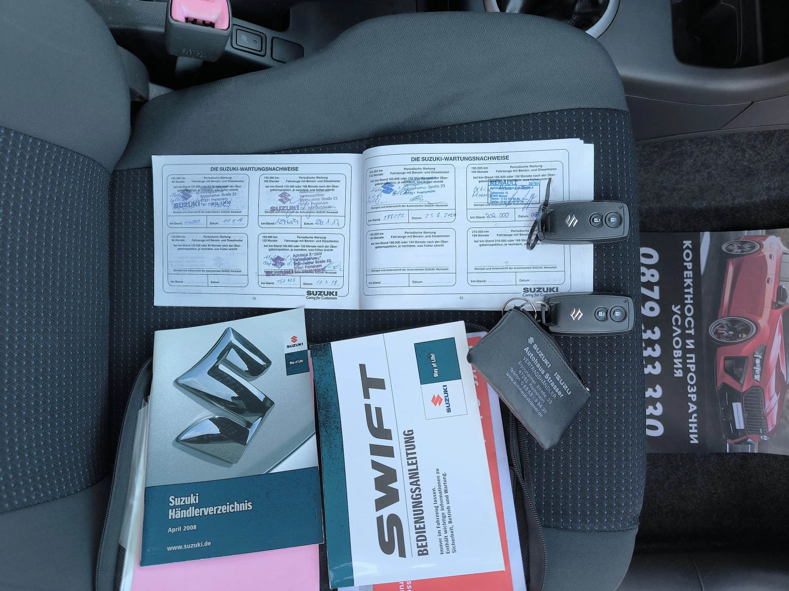 Suzuki Swift 1.5i GT-line KEYLESS, снимка 14 - Автомобили и джипове - 54260175