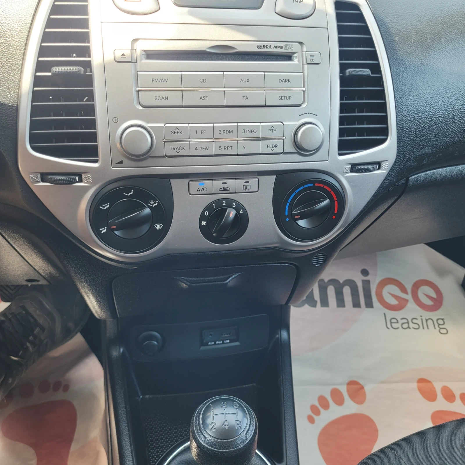 Hyundai I20 1.2i/78k.c, снимка 12 - Автомобили и джипове - 54928771